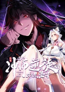 纸页迷宫 悬疑推理动漫