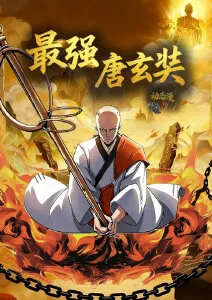 维修工手册 科幻日常漫画全集